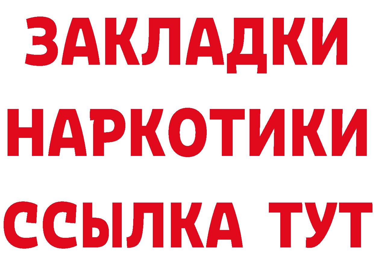 Как найти закладки? darknet официальный сайт Ноябрьск