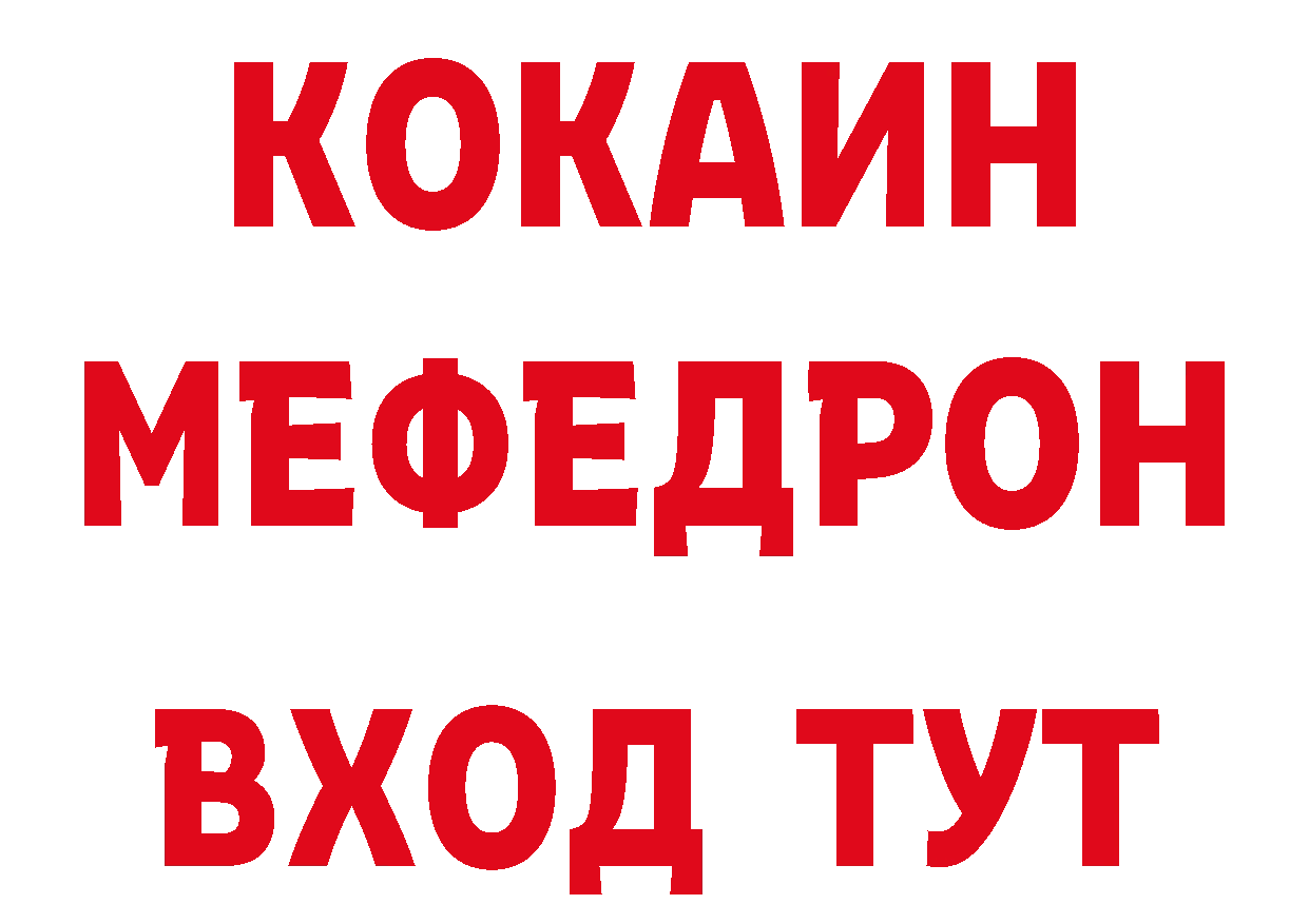 ТГК концентрат как зайти маркетплейс гидра Ноябрьск