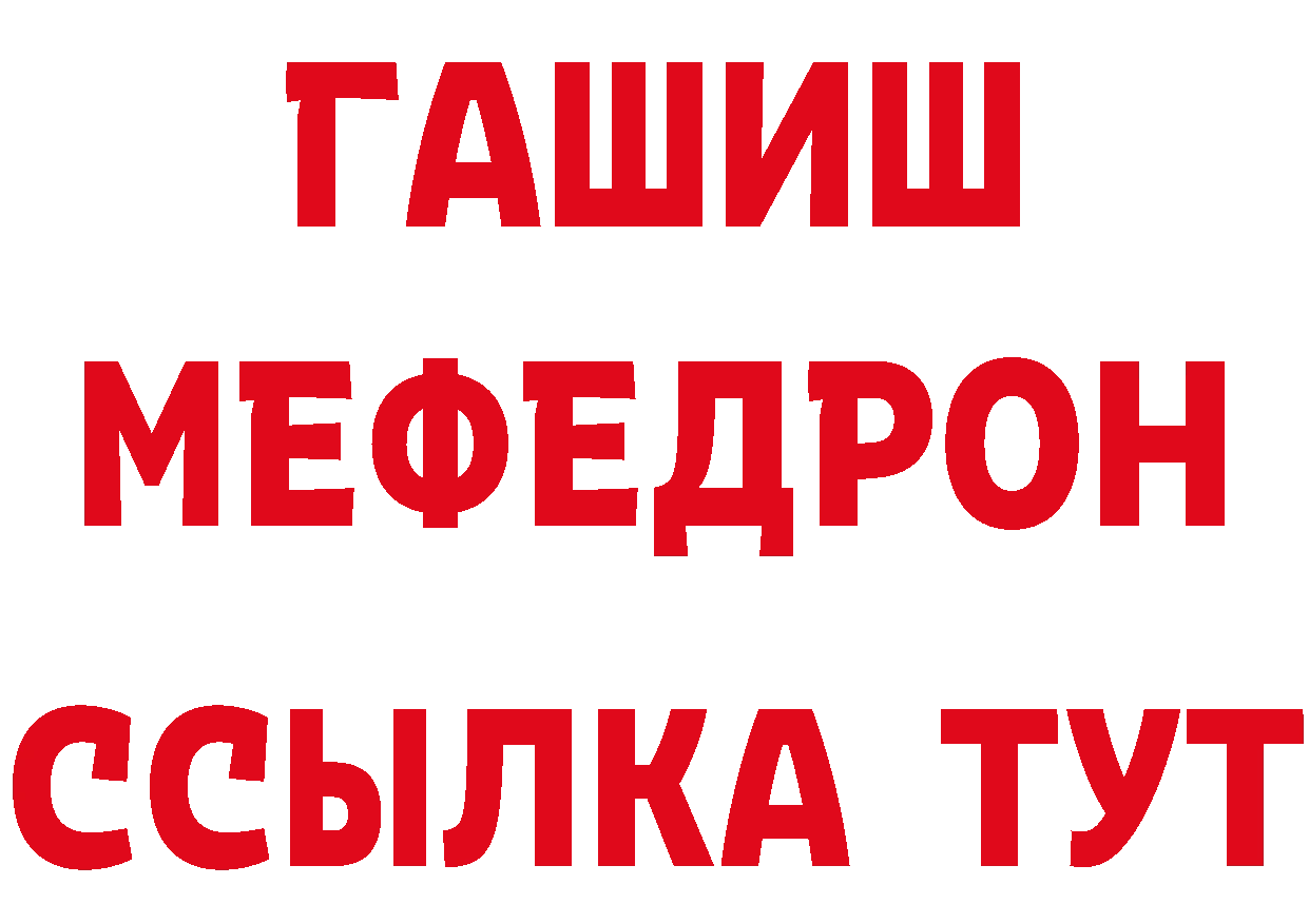 БУТИРАТ буратино как войти маркетплейс MEGA Ноябрьск